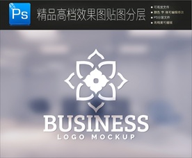 高档通用磨砂工艺标志样机图