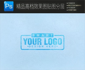 最新高档牙膏样机一键贴图