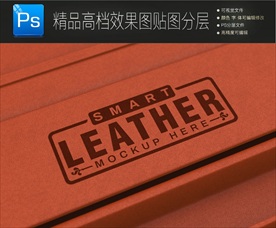 18高档通用特种工艺标志样机