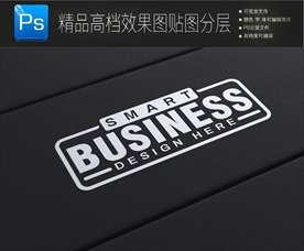 最新高档牙膏样机一键贴图