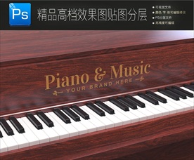 最新高档牙膏样机一键贴图