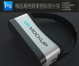 最新高档名片卡片样机一键贴图