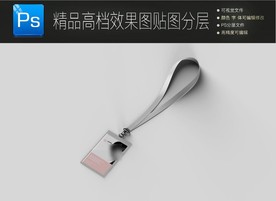 最新高档名片卡片样机一键贴图