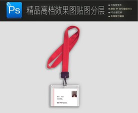 最新高档名片卡片样机一键贴图