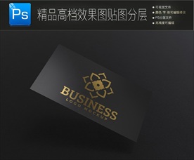 18高档通用特种工艺标志样机