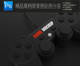 最新高档名片卡片样机一键贴图