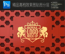 最新高档名片卡片样机一键贴图