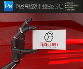 最新高档名片卡片样机一键贴图