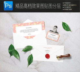 最新高档名片卡片样机一键贴图