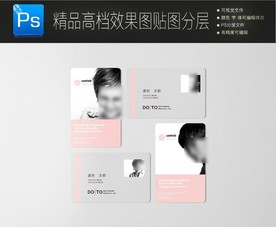 最新高档名片卡片样机一键贴图