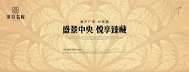 叶纹 叶子 纹路 底纹 花纹