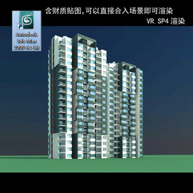 高层住宅 现代高层 小区 住宅