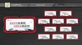 新农村文化标语