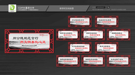 新农村文化标语