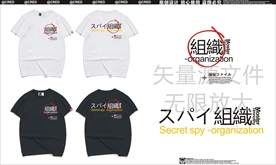 原创T恤印花图案设计