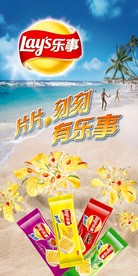薯片海报