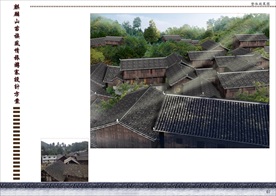 古建筑 四合院 乡土民房 古建