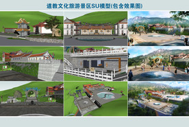 道教文化旅游景区