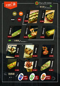 牛蛙鸡肉点菜单