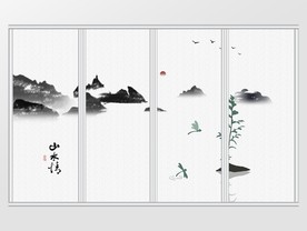 新中式极简山水情古风移门