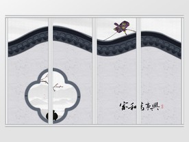 中国风徽派简约家和万事兴移门