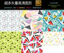 矢量高档素雅手绘碎花墙纸壁纸