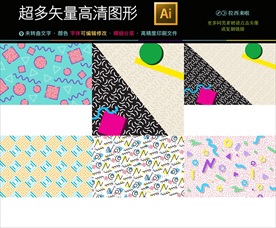 矢量高档素雅手绘碎花墙纸壁纸