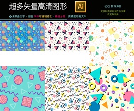 矢量高档素雅手绘碎花墙纸壁纸