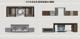 中式社区景观设施