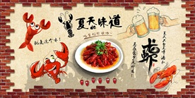手绘龙虾装饰画背景墙