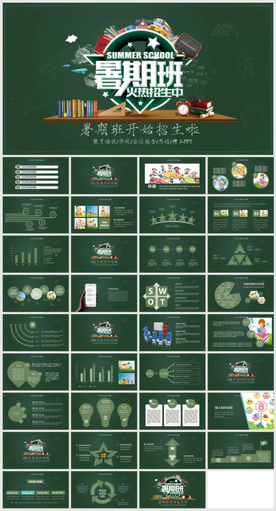 少儿儿童暑假绘画美术培训班