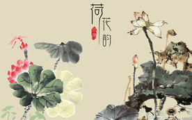 荷花韵荷花中式电视背景墙