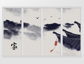 中式水墨家和万事兴古风移门