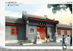 古建筑效果图 门楼牌坊 寺庙广