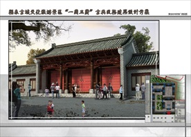 古建筑效果图 门楼牌坊 寺庙广