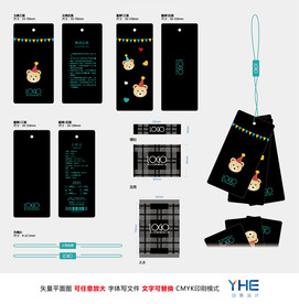 吊牌 童装水洗牌 服装唛头标签