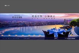 户外专题
