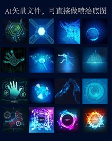 科技矢量素材16