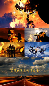 歌曲天高地厚配乐成品