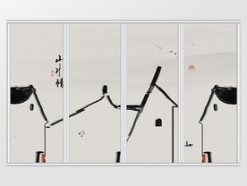 新中式写意极简山水情移门