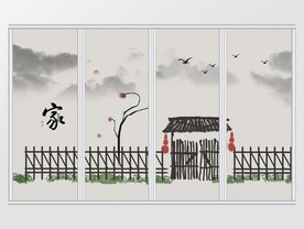 中国风写意家和万事兴写意移门
