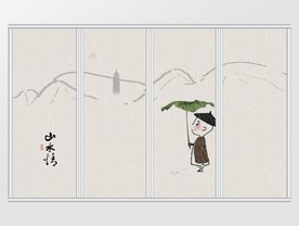 中式古风山水情极简移门