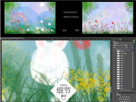 北欧现代简约手绘春天兔子背景墙