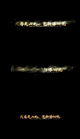 风沙粒子消散文字标题字幕AE模