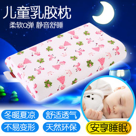 儿童乳胶枕创意主图