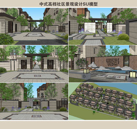 中式高档社区景观设计