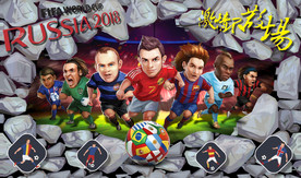 3D立体卡通足球人物背景墙