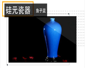 陶瓷琉璃艺术品展示