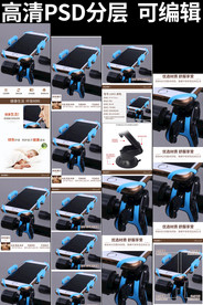 车载手机支架详情