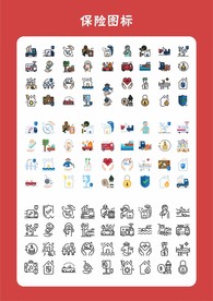 保险图标